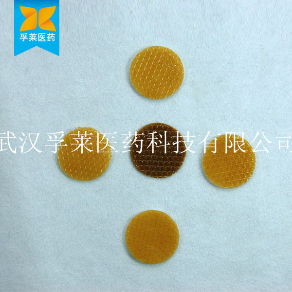 点击放大 晕车贴厂家加工 各种规格/形状按需订制 晕车贴厂家加工 各种规格/形状按需订制