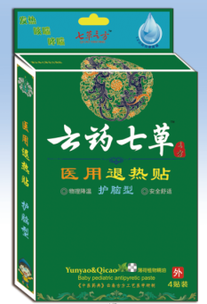 点击放大 云药七草-医用退热贴护脑型