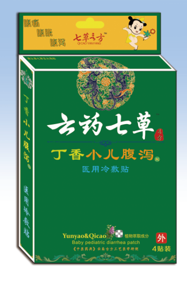 云药七草-丁香小儿腹泻型 