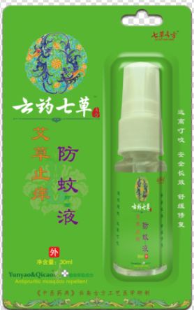 云药七草-艾草止痒防蚊液 