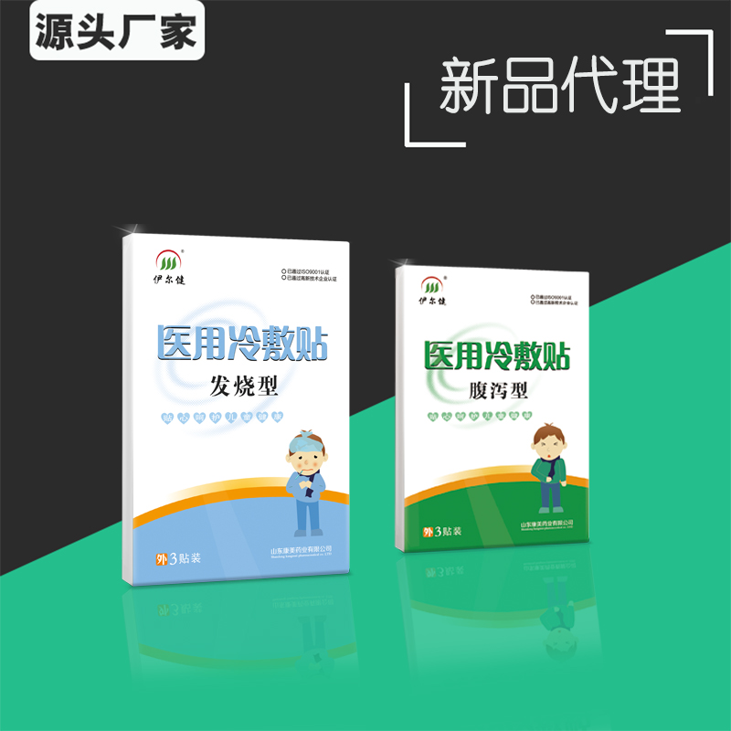 点击大放