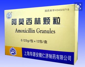 阿莫西林颗粒 