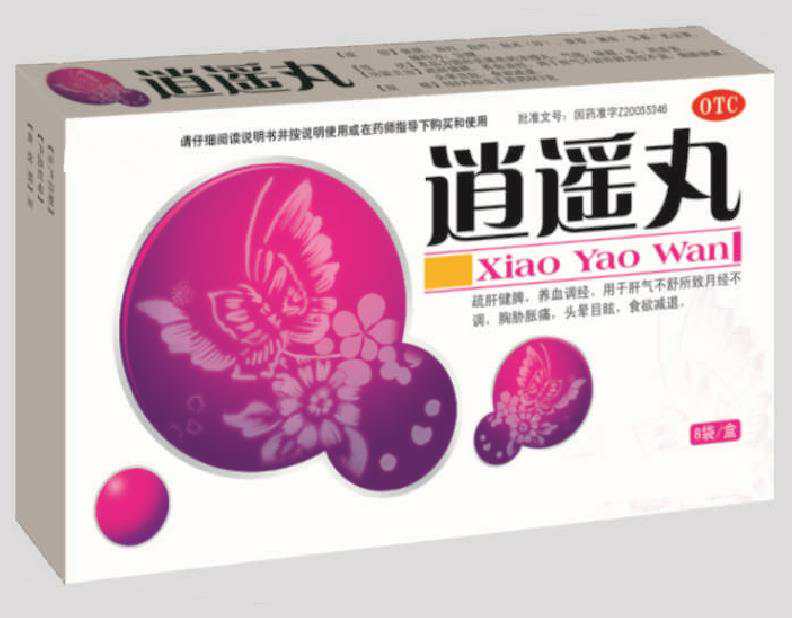 点击放大 逍遥丸