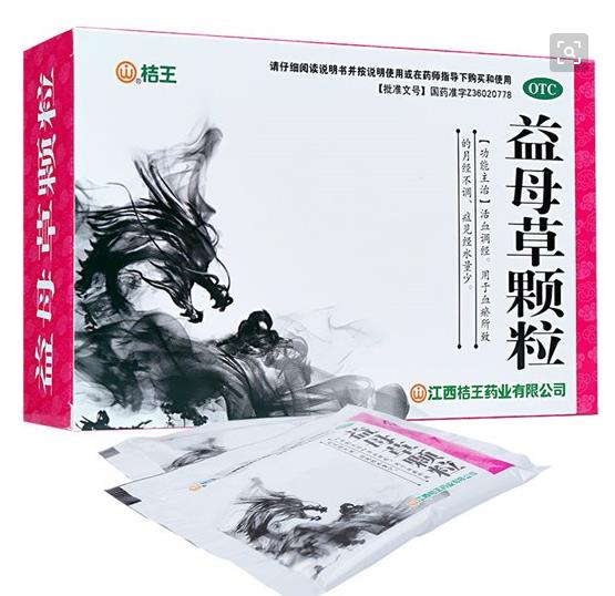 益母草颗粒 