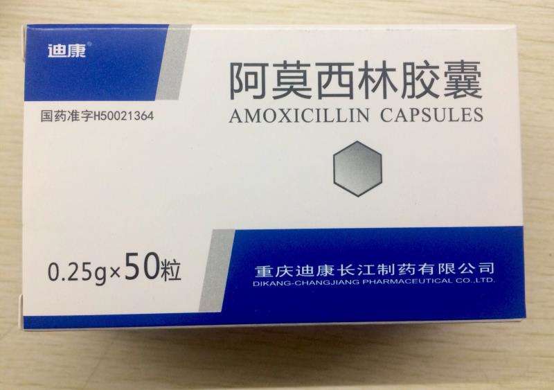 点击放大 阿莫西林胶囊50