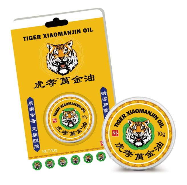 点击放大 虎孝-万金油