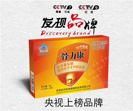 点击大放