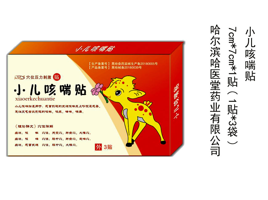 点击大放