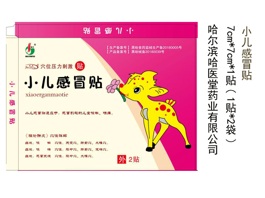 点击大放