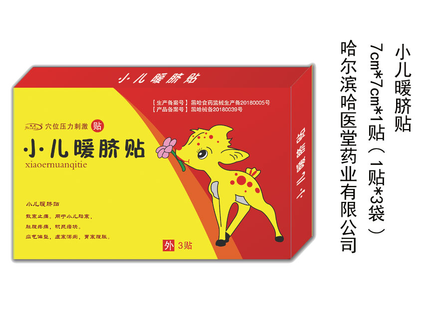 点击大放