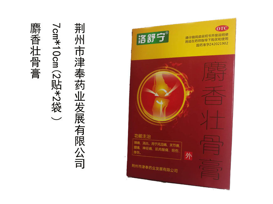 点击大放