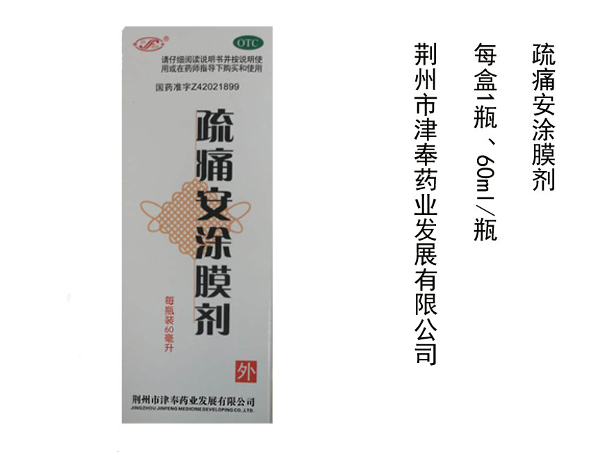 点击大放