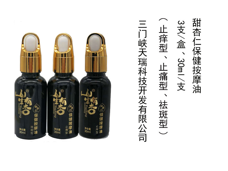 点击大放