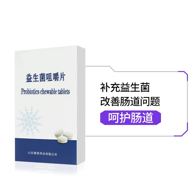 点击大放
