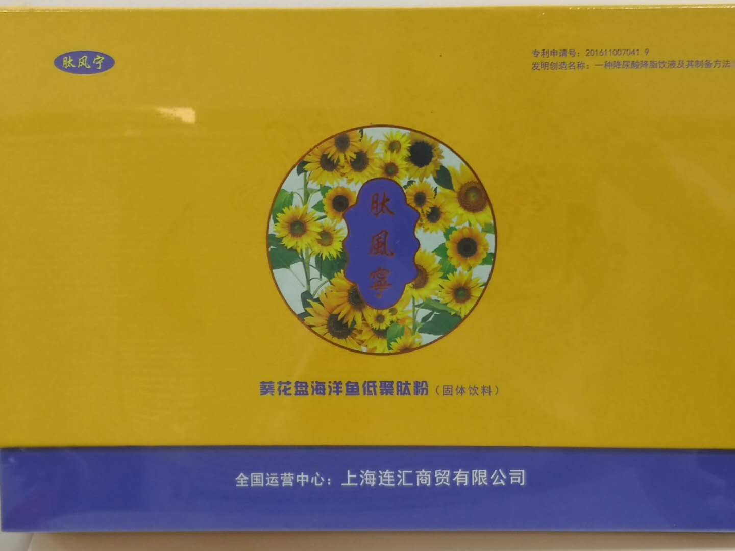 点击大放