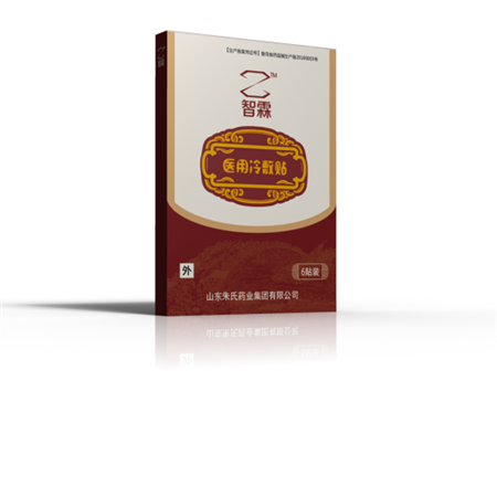 医用冷敷贴代加工厂家 骨科贴，冷敷贴，贴剂