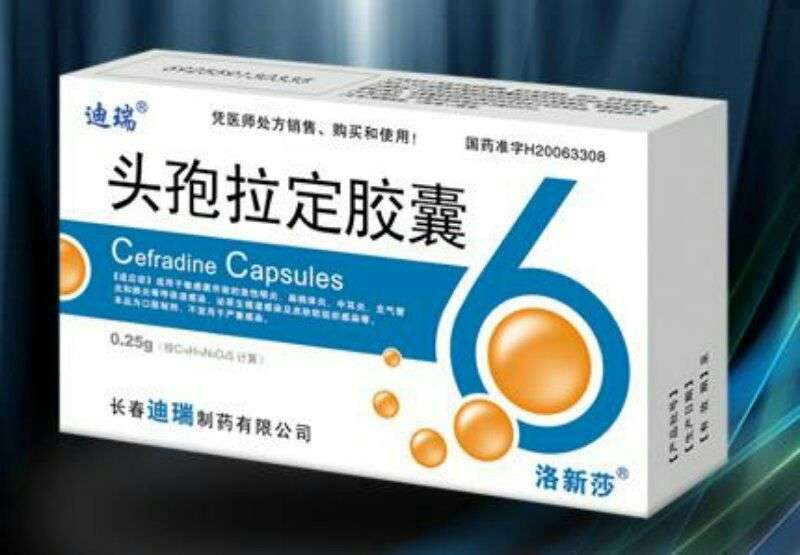 点击放大 头孢拉定胶囊