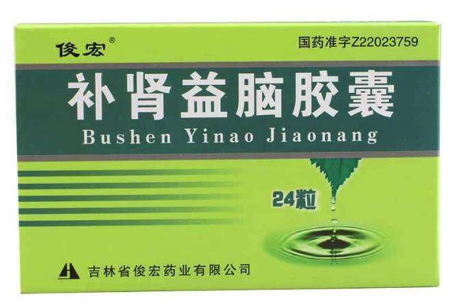 点击放大 补肾益脑胶囊