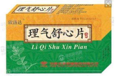 点击放大 理气舒心片