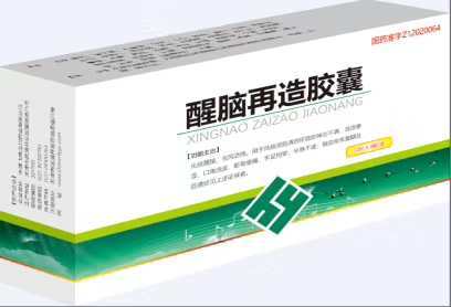 点击放大 醒脑再造胶囊