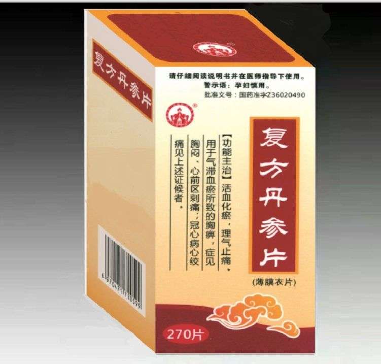 复方丹参片 