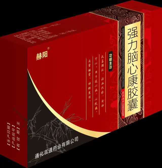 点击放大 强力脑心康胶囊