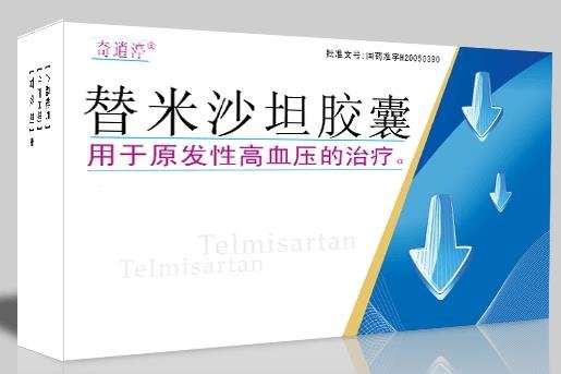 点击放大 替米沙坦胶囊