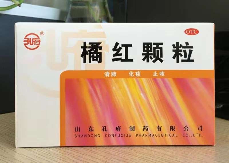 橘红颗粒 
