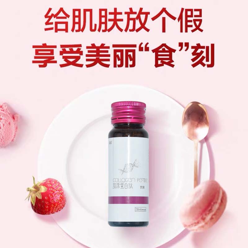 点击大放