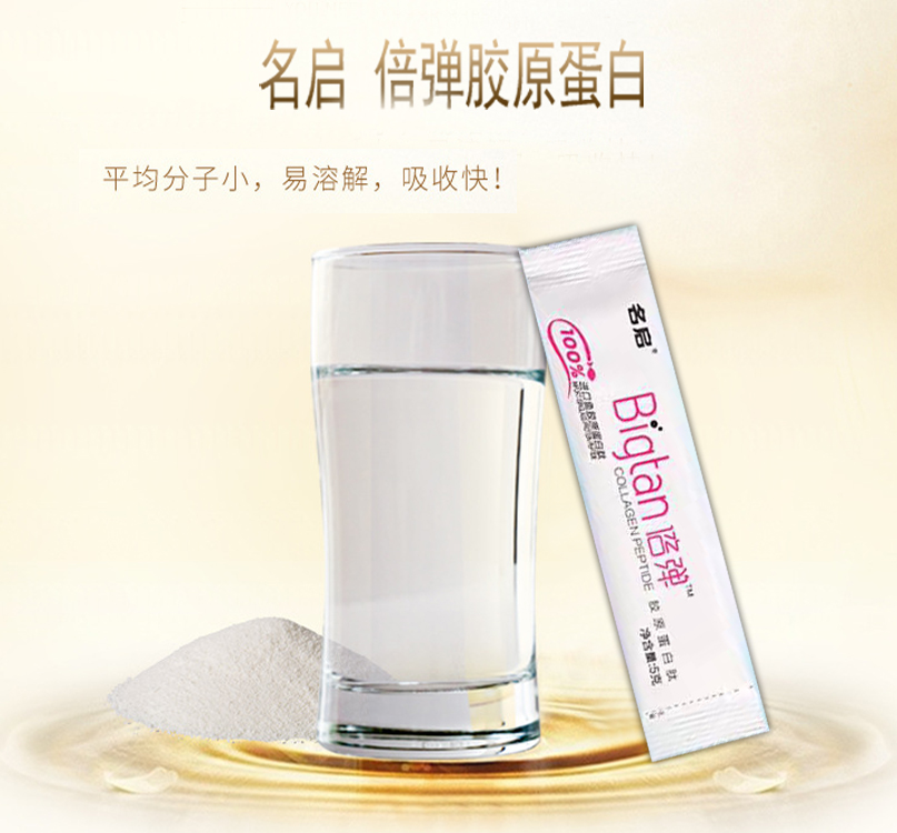 点击大放