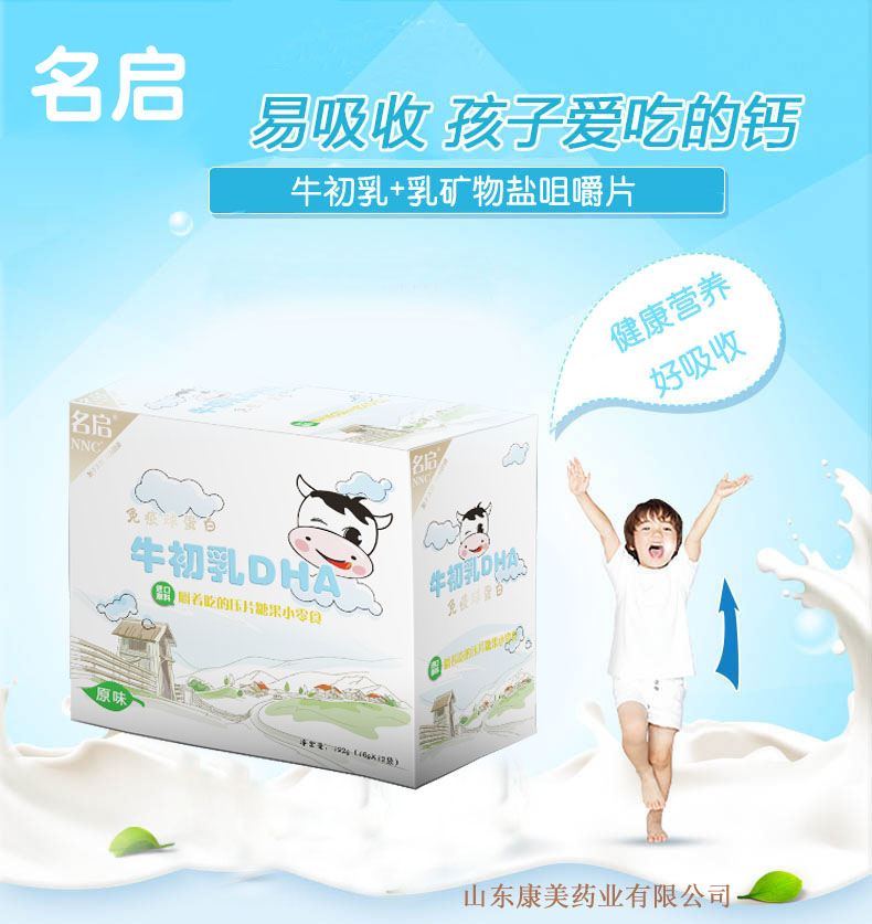 点击大放