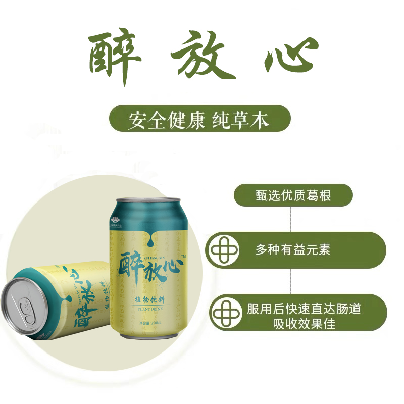 点击大放