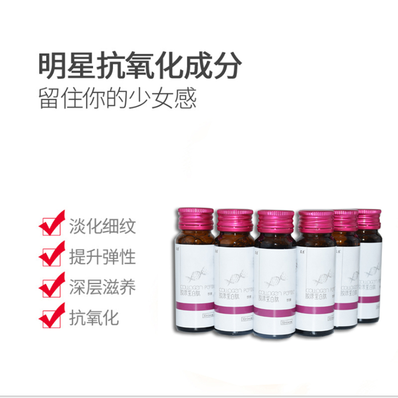 点击大放