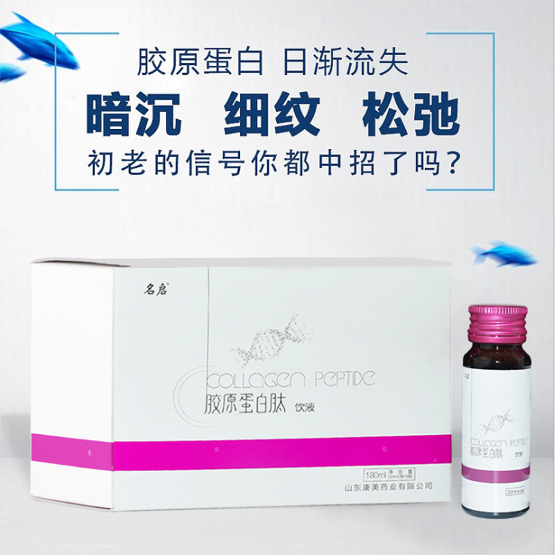 点击大放