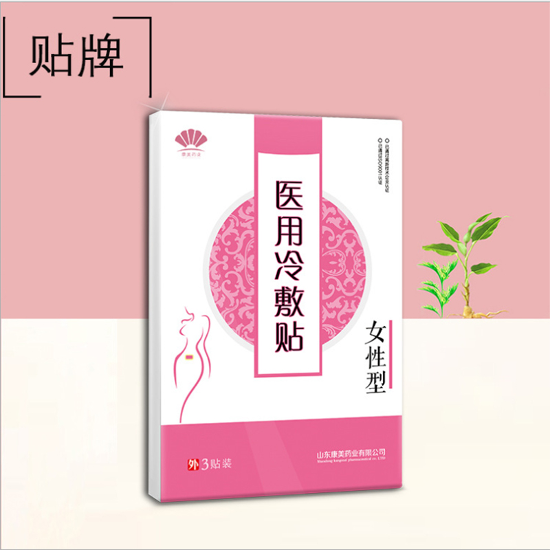 点击大放