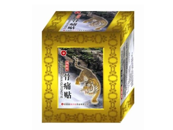 点击放大 远红外骨痛贴