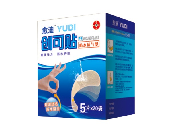 点击放大 医用无纺布或白平布水油胶 贴牌代加工