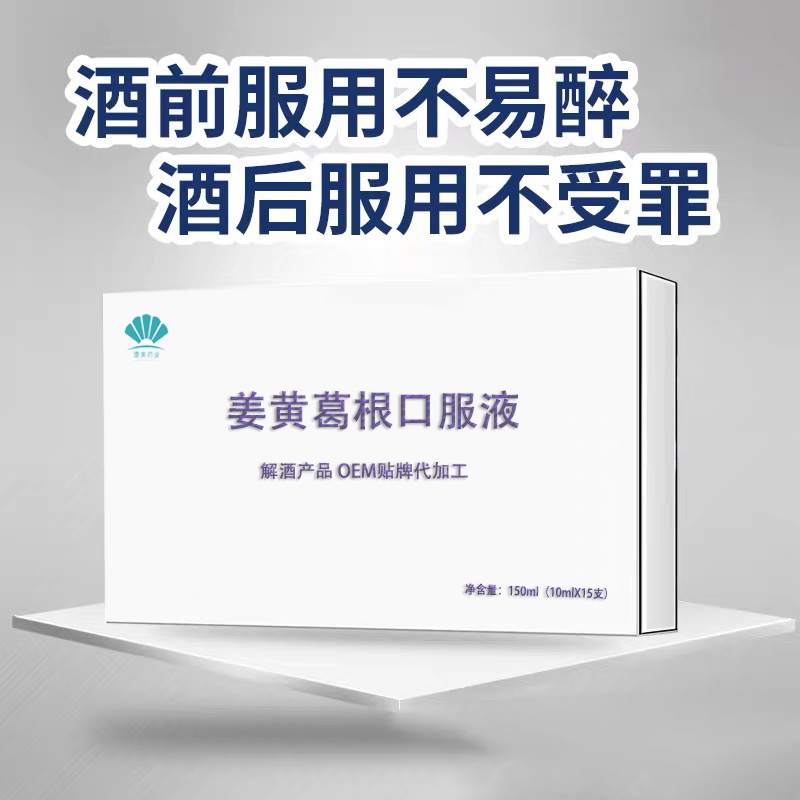 点击大放