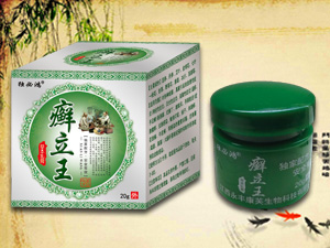 癣立王 草本乳膏 