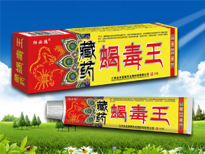 藏药 蝎毒王 