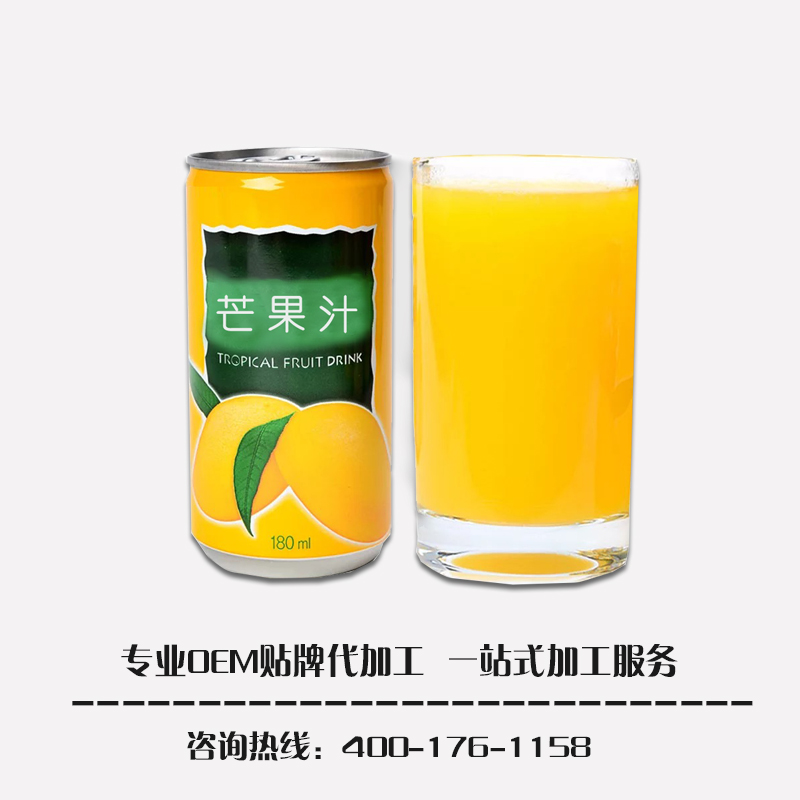 点击放大 罐装果汁饮料代加工 芒果汁饮料橙汁葡萄汁 罐装饮料