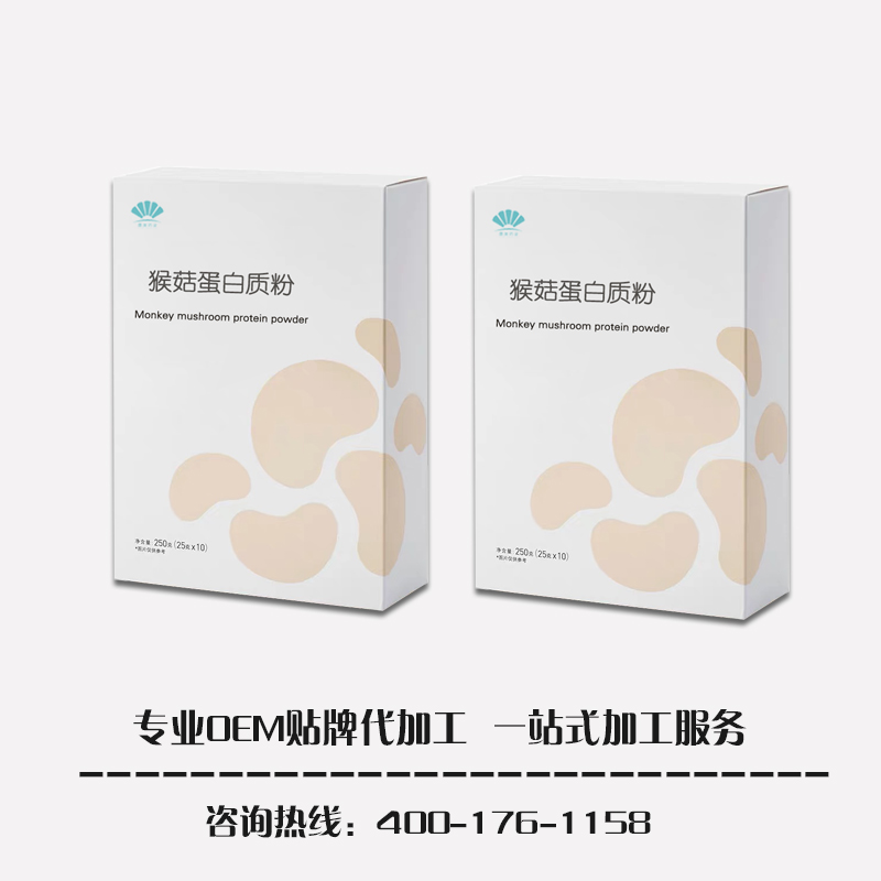 猴菇蛋白质粉 猴头菇养胃米昔迷糊oem代 猴菇蛋白粉