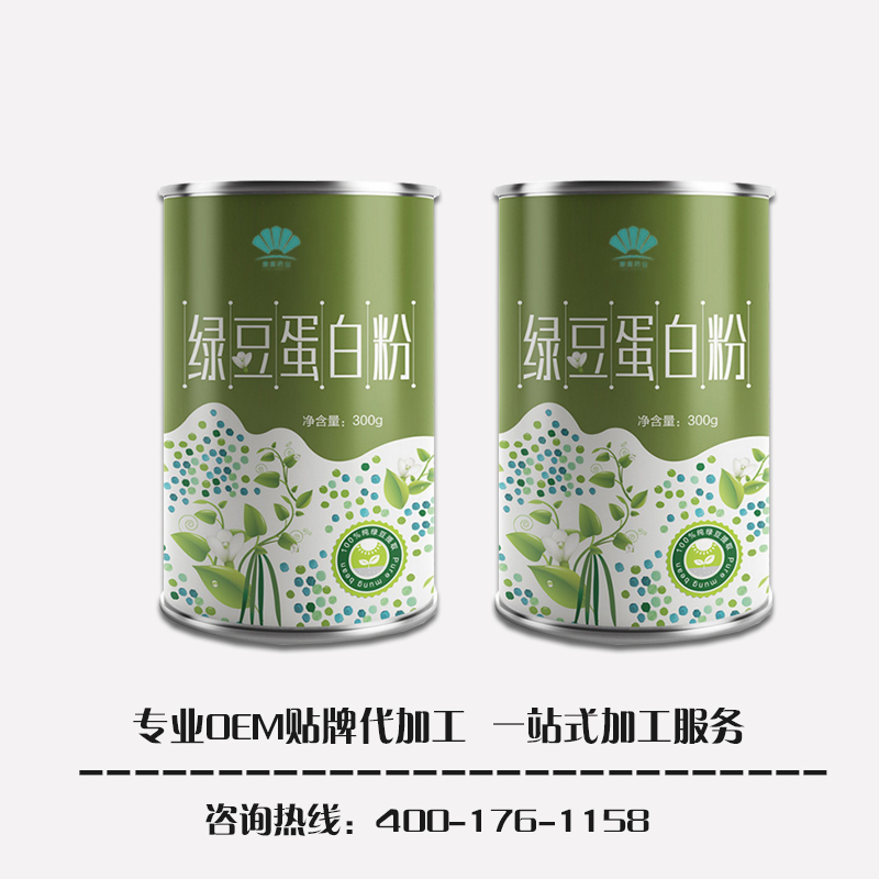 绿豆蛋白质粉 高营养纤维粉五谷杂粮蛋白粉 蛋白粉