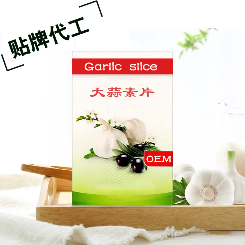 点击放大 大蒜素片代加工 成人保健辅助三降产品oe 大蒜素片