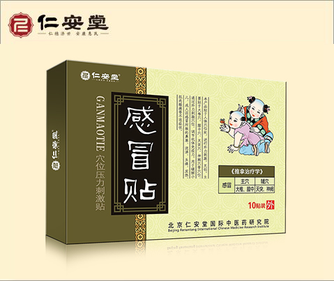点击放大 感冒贴