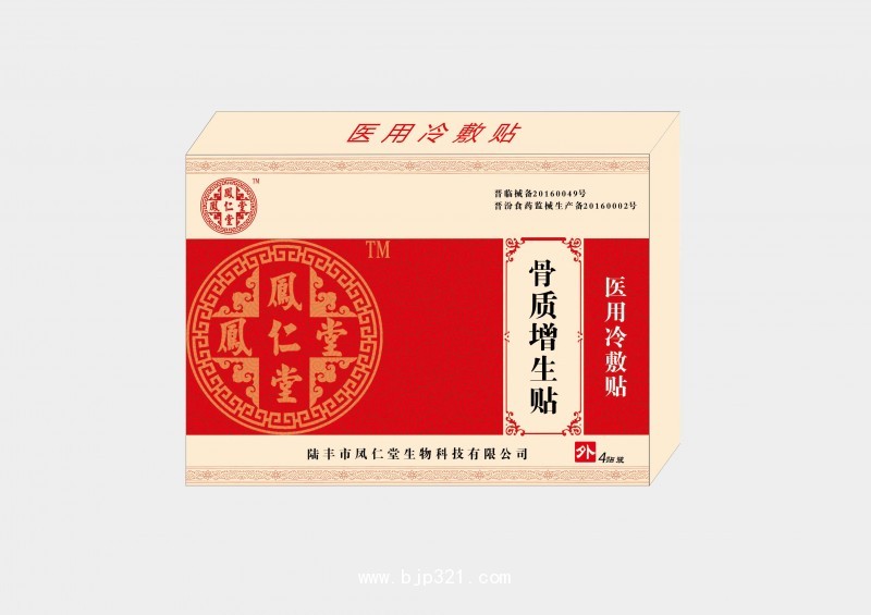 点击大放