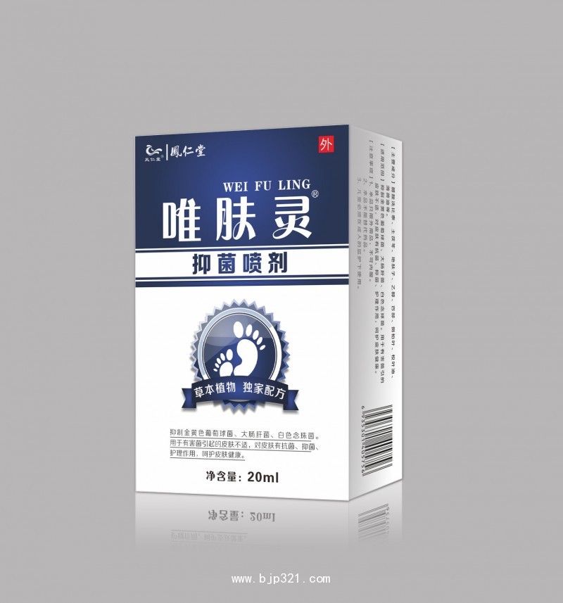 点击大放