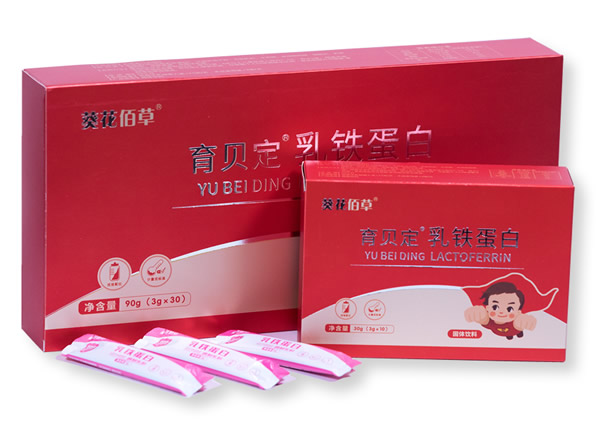点击放大 育贝定乳铁蛋白诚招代理 育贝定乳铁蛋白