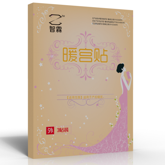 暖宫贴 厂家招商代理 暖宫贴
