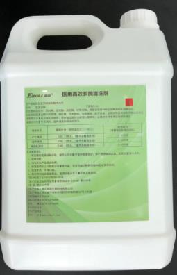 点击放大 医用多酶清洗剂